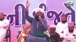 Mein Gulam E Khwaja Hu Hind Hai Watan Mera | Qari Riyazuddin Ashrafi | Gujarat Ijtema |Ibrahim Razvi
