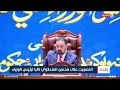 مجلس النواب يصوت على ثلاثة نواب لرئيس الوزراء