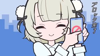 すごく忙しい人のための『お返事まだカナ?おじさん構文!』