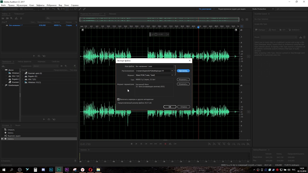 Большой тест Zoom H1n 🎤 Слушаем шум при подключении в качестве USB микрофона 💻