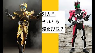 仮面ライダーレジェンド！？本編にも出る？ディケイドとの関係は