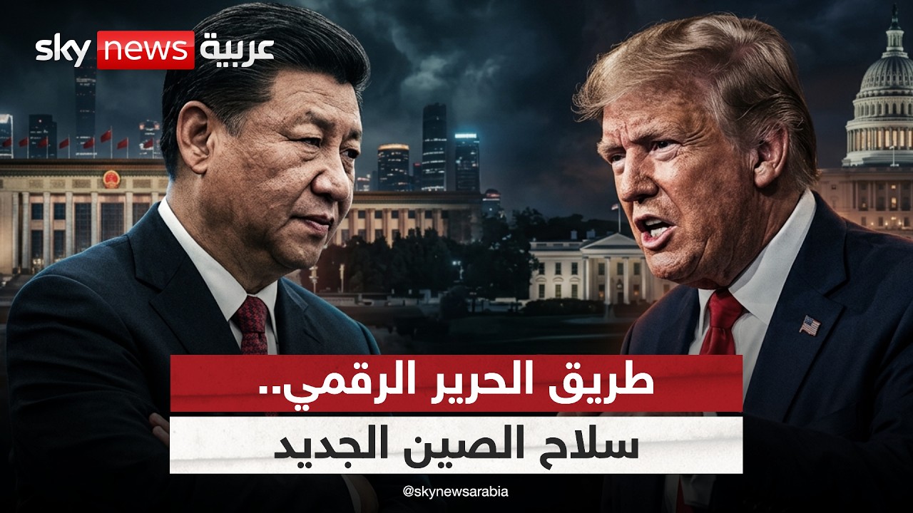 ���� ������ ������.. ���� ����� ������ ������� ������ | #������_���_��_�����
 - نشر قبل 6 دقيقة