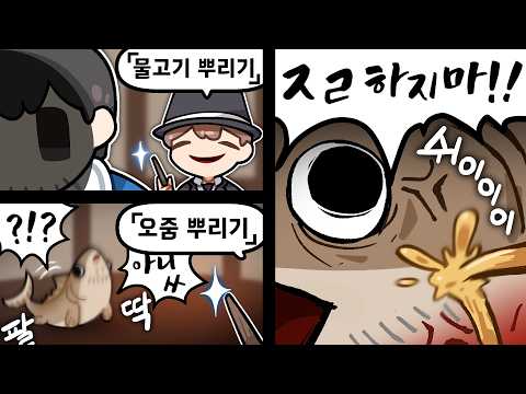 마이크를 통해 직접 입으로 주문을 싸는 게임ㅋㅋ 이런기능은 왜 있는거지