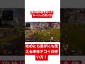 【頭がいいほど騙される?!】IQ2万を超えたミラージュの知能プレイ