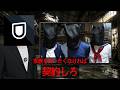 拷問が認められているU-NEXT