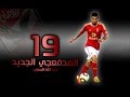 جميع أهداف عبدالله السعيد مع الاهلي موسم 2016 2015 14هدف في كل البطولات بصوت جميع المعلقين 
