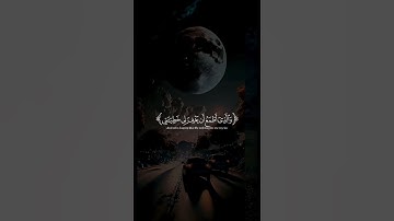 ‏اكتب ‏شيء ‏تؤجر ‏عليه❤️❤️ #القارئ ياسر الدوسري