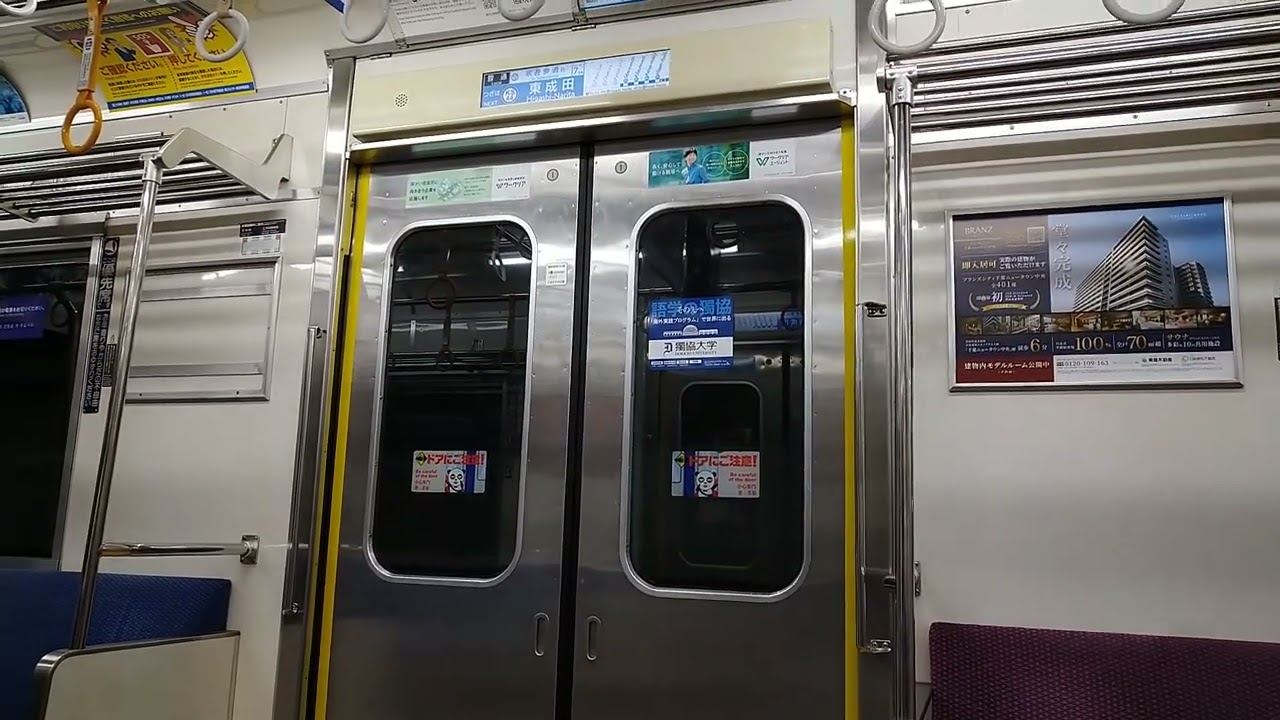 【一区間のみ】京成3700形HB-SiC車 宗吾参道行き 走行音 芝山千代田→東成田