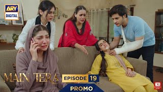 Main Tera Episode 19 | promo | Ghana Ali | Yusra Irfan | Arez Ahmed | Review | 2026 Drama Review 