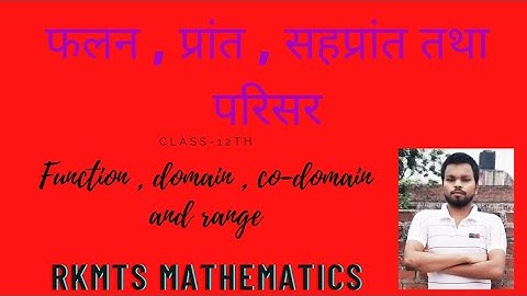 Function (फलन) , domain (प्रांत) , co-domain (सहप्रांत) , Range (परिसर)