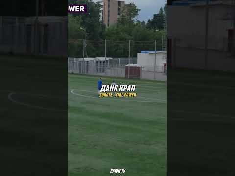 ЛЕГЕНДАРНЫЕ ГОЛЫ 2DROTS