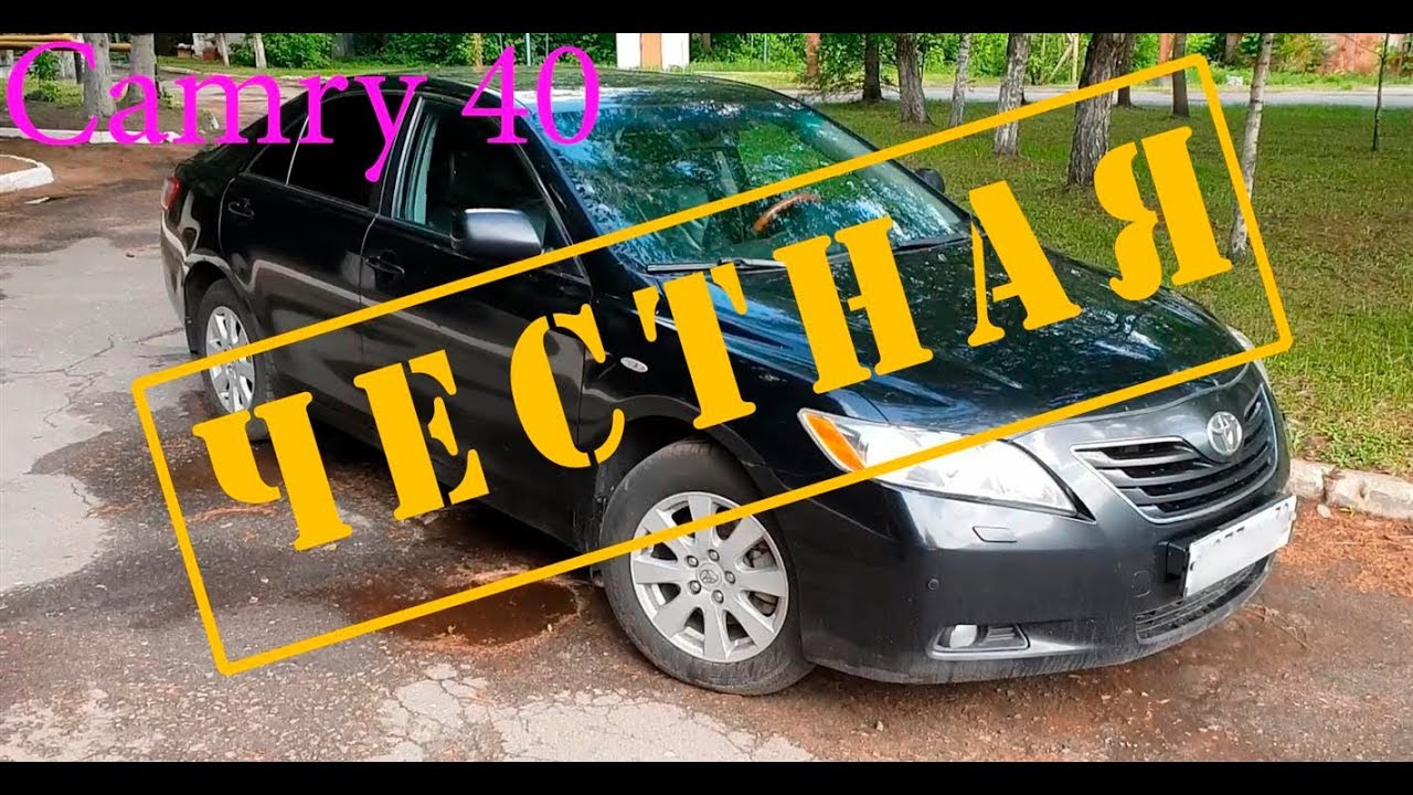 Распорка camry 40