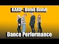 [HOLA SCHOOL WITH KARD] ´BOMB BOMB´ DANCE PERFORMANCE