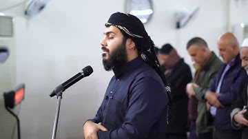 سورة الإنسان بصوت الشيخ نور الدين سليم نوري