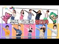 [MV] 만렙키즈 댄스 버전 [명탐정 핑크퐁과 호기] OST 원더카송 | 아이들이 비대면으로 친구를 사귄다면? | KBS 애니메이션 | MAX LV. KIDS
