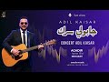 JABOLI SARRAK جابولي سرك ADIL KAISAR LIVE CONCERT 