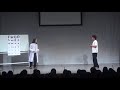 【ネタ】てんしとあくま「視力検査」キングオブコント 歌ネタ王