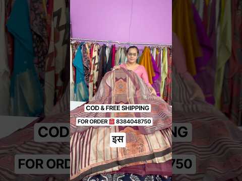 COD & FREE SHIPPING ❤️#boutiquecollection#suitwithdupatta#premiumquality#brandedsuit#shorts#sale