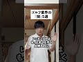 ゴルフ業界の闇５選。