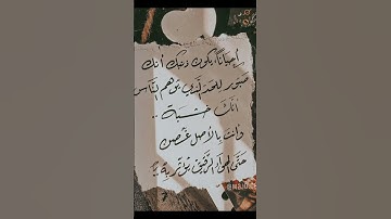 سورة آل عمران #القران #القران_الكريم #المصحف #لايك #اكسبلور #قرآن_كريم