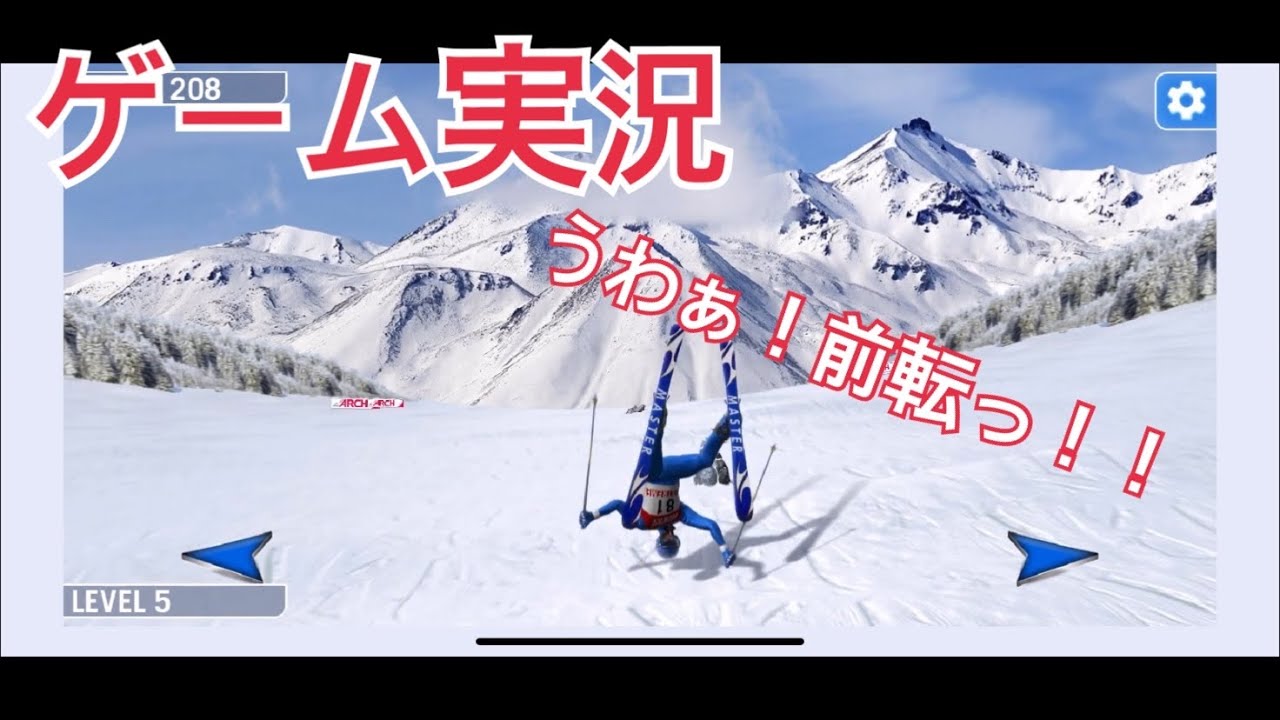 ゲーム実況】スキーのスマホゲームやってみた - YouTube