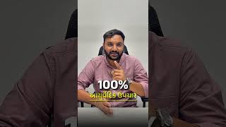 શું તમે પણ PCOD, હોર્મોનલ ઇમ્બેલેન્સ અને માસિકની તકલીફોથી પરેશાન છો? 🌸