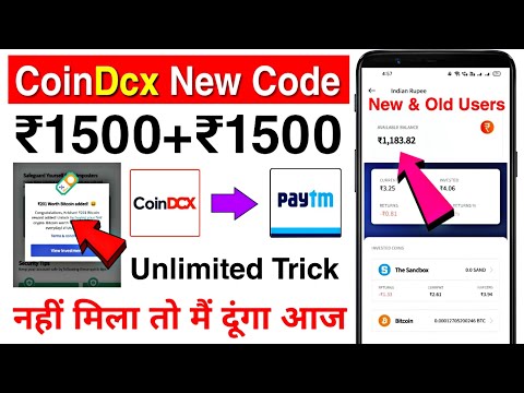 CoinDcx New Coupon Code || CoinDcx App Se Paise Kaise Kamaye | CoinDcx New Coupon Code Today