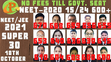 PRAYASH SUPER-30 NOTICE