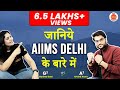 How to Get Admission in Delhi AIIMS 2020 through NEET 2020 & AIIMS 2020 Admission Process|Arvind sir