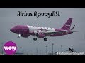 VERY FIRST! Airbus A320neo in Toronto- WOW Air @ Toronto Pearson Int&#39;l May 6, 2017