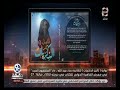 90 دقيقة يستعرض 5 كتب لـ خالد سعيد حنان جمعة هالة إبراهيم دعاء عبدالله هاني دعبس 90 دقيقة يستعرض 5 كتب لـ خالد سعيد حنان جمعة هالة إبراهيم دعاء عبدالله هاني دعبس