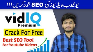 Vidiq Ko Crack Karain Or Youtube SEO Karain Free Ma | Vidiq Crack 2020 | Youtube SEO Tools Free