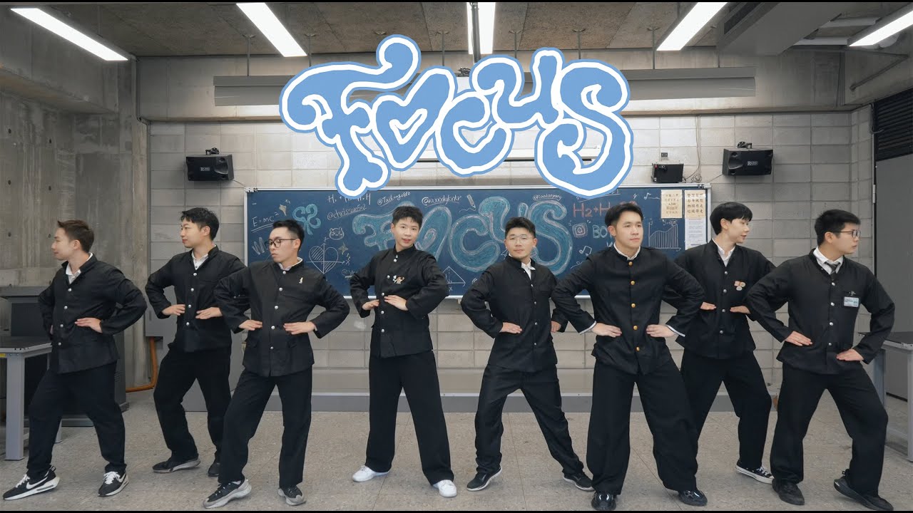 Hearts2Hearts - FOCUS | Dance Cover From TAIWAN