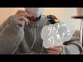 【ASMR】TASCAMで竹の耳かきしてみたよ