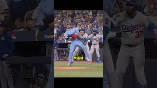 相手を吹き飛ばす大谷翔平の体幹がヤバすぎる!! #野球 #メジャーリーグ