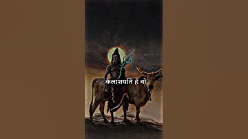 मैं दास उसी का हूं मेरा मालिक है शिवाय🕉️🙏♥️#reels #trending #viral #shiv #bhole #mahadev #subscribe
