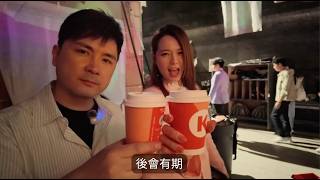 愛回家之開心速遞最後三天的拍攝花絮