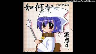 8. 伺か音楽部 - Crystal Labyrinth