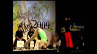 Bboy Flex Trailer 2009 (Fusion MC) (HD Quality)