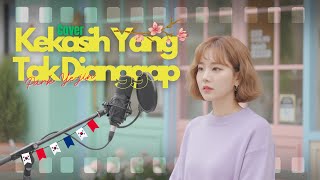 Kertas Band - Kekasih Yang Tak Dianggap (사랑받지 못한 연인) | Cover - Park Ye-jin (Korean Version)