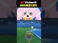 海外vtuberがmiiの発言に仰天する瞬間#shorts#トモコレ