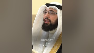 تلاوة تبعث شيئًا في القلب لا تستطيع وصفه! بصوت القارئ محمد سمير مجاهد
