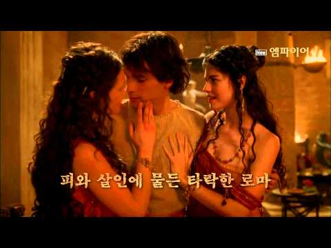 CNTV 역사시리즈 "엠파이어"