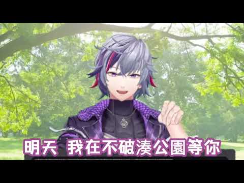 【廣播體操Day1】2022的八月也迎來了廣播體操【不破湊】