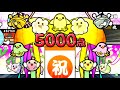 【太鼓の達人】千本桜 (むずかしい) 全良
