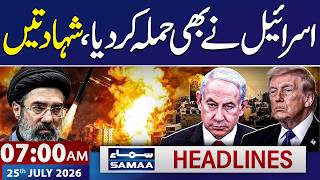 Iran-US War LIVE | Israel Launches Deadly Attack, Multiple Martyred | 7 AM News Headlines | SAMAA TV