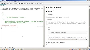 2-02 Http协议 安装HttpWatch