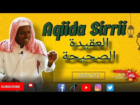 Aqiida Sirrii Towhiida Sadan Liban Sara 