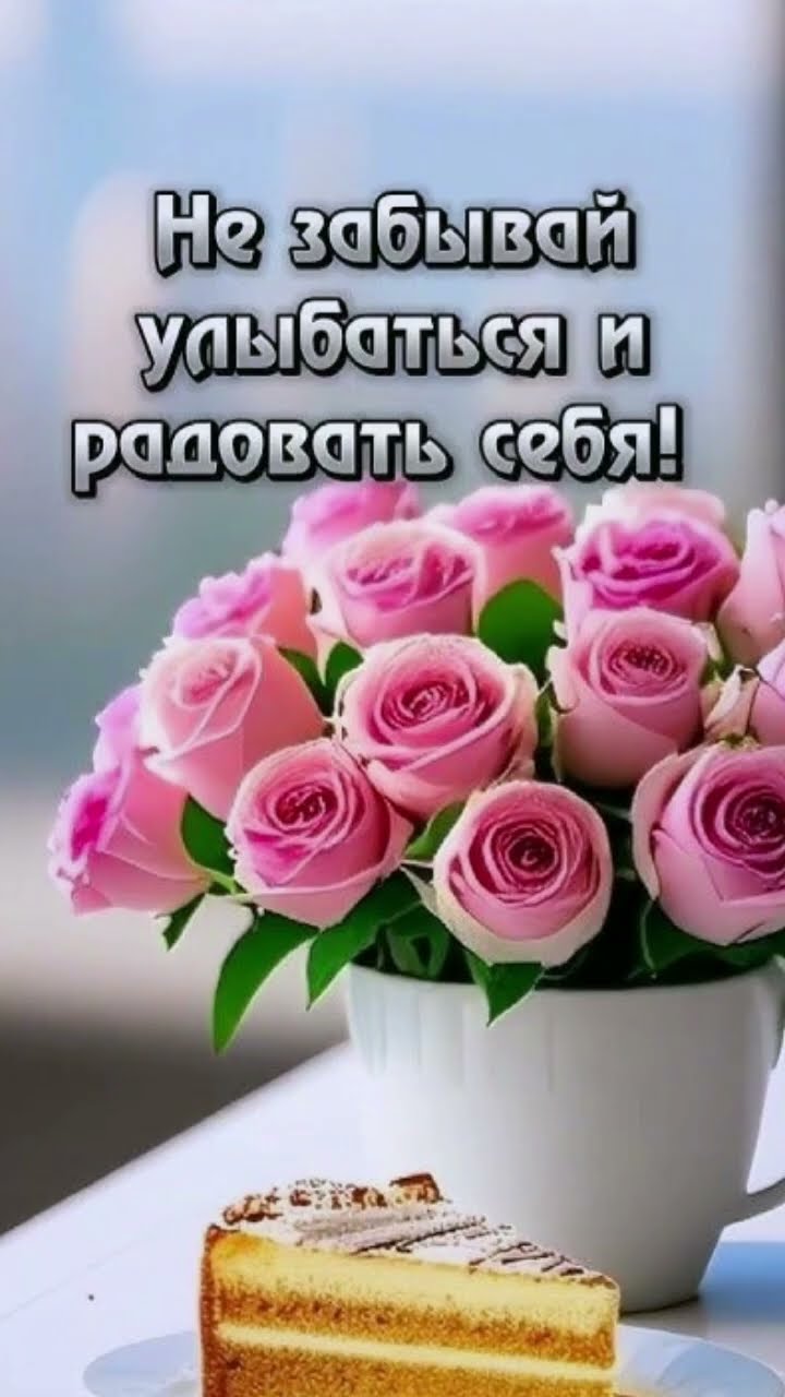 Приятное утро с подружкой Приятное утро с подружкой