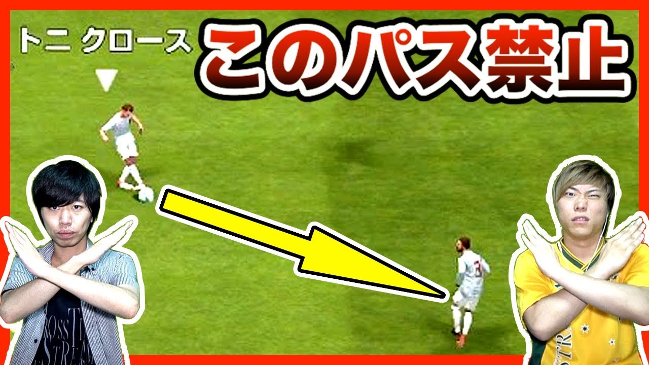 ウイイレアプリ18 爆笑 Gkで ゴール取るまで終われません やったら楽しすぎた Youtube